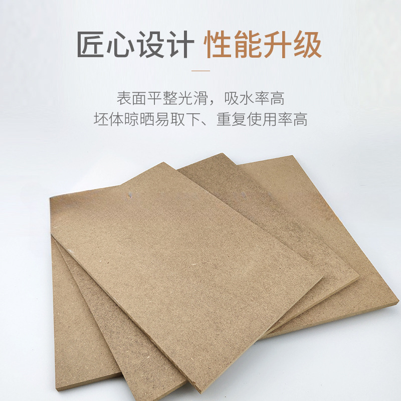 Ceramic Tools DIY Drying Board Density Board Wooden Tray Glazing Tray Fiberboard Square Board Wooden Ceramic Tools DIY Drying Board Density Board Wooden Tray Glazing Tray Fiberboard Square Board Wooden