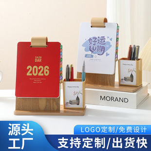 2026�๦�ܻ�퓿۹PͲ�՚v�������̨�v���s����Ӌ���ճ̱���v