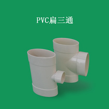 PVC110���ϵ�� ��ƽ����A�D��ֱ�Ӯ������^��ͨ�RͰ��E18