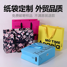 礼品手提袋定制外贸批发高端纸袋包装袋礼物礼品袋购物袋子印logo