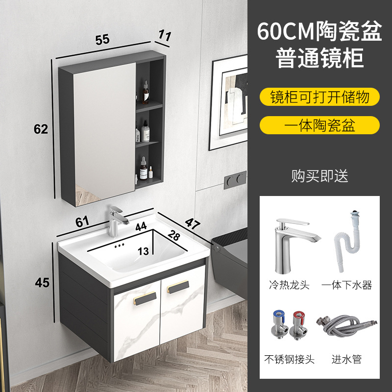 Engrosamiento de aluminio espacio Placa de roca integrado cuenca baño gabinete combinación moderna mesa de lavado inteligente espejo baño lavabo gabinete