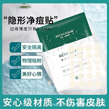 �����[�ζ����N͸���ڶ��N�˹�Ƥ�ϊy������ˮ�z�w͸���yʽ��Ʒ