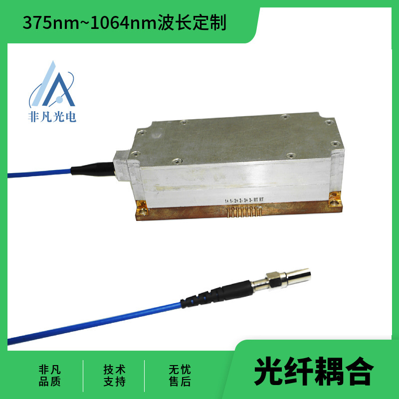 High Power 450Nm500W Fiber Optic Coupling Output Power 500 Watts Blue Light Illumination Indicator Light Core Diameter 200μm High Power 450Nm500W Fiber Optic Coupling Output Power 500 Watts Blue Light Illumination Indicator Light Core Diameter 200μm