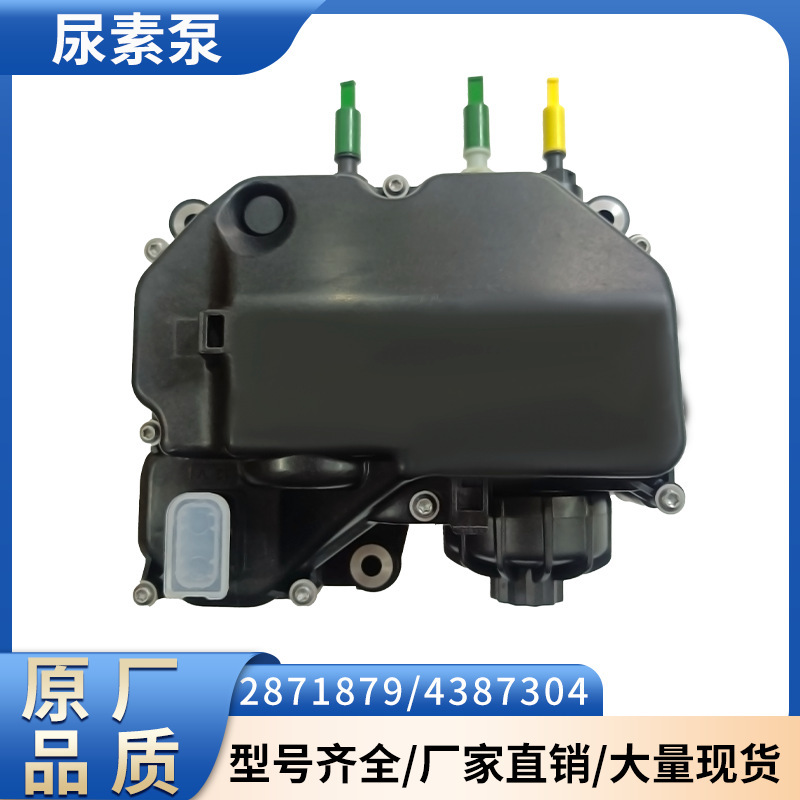 Original Quality Urea Pump 2871879/4387304 Commercial Vehicle Cummins Scr After-Treatment System Parts