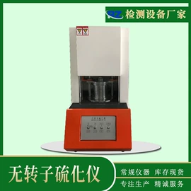 其他试验机;耐磨试验机;疲劳试验机