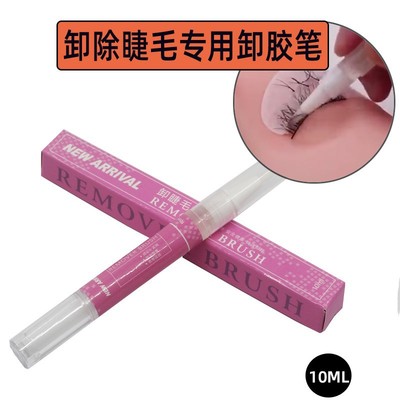 grafting eyelash Glue solution Removable eyelash Dedicated Gel stimulate fast Removable