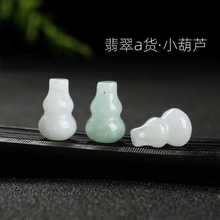 ���� ��Ȼ���a؛С���J������������ʯ���w�ֹ�diy���LС���