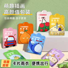 ��Ƭһ��������ͯ�����⴩Ь����ѝ�Ӻ����^���wʽ���s��y����