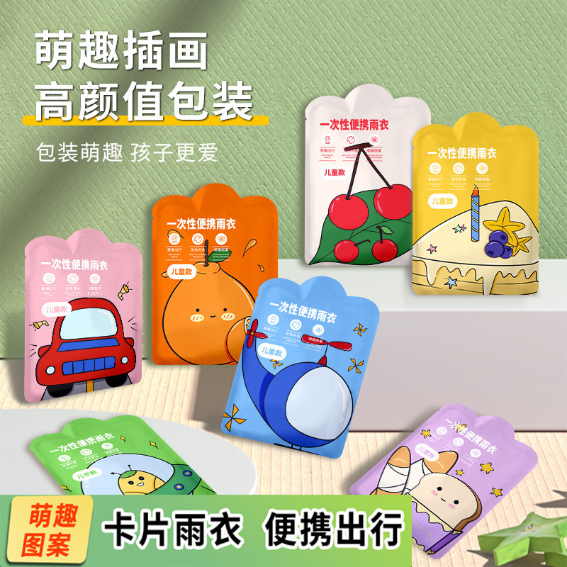 Card Disposable Raincoat for Children and Adults, Outerwear Shoe Covers, Rain Pants, Thickened Pullover, Split Compression Portable Rain Poncho