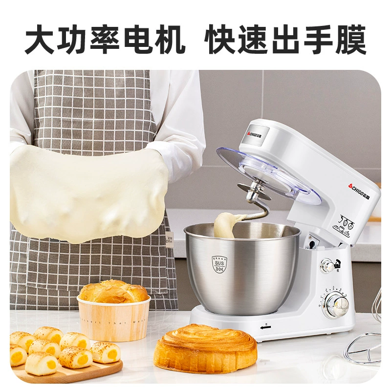 Миксер кухонный многофункциональный Чиго, кухонная машина для выпечки, взбивания сливок 4 л, настольный, венчик для яиц