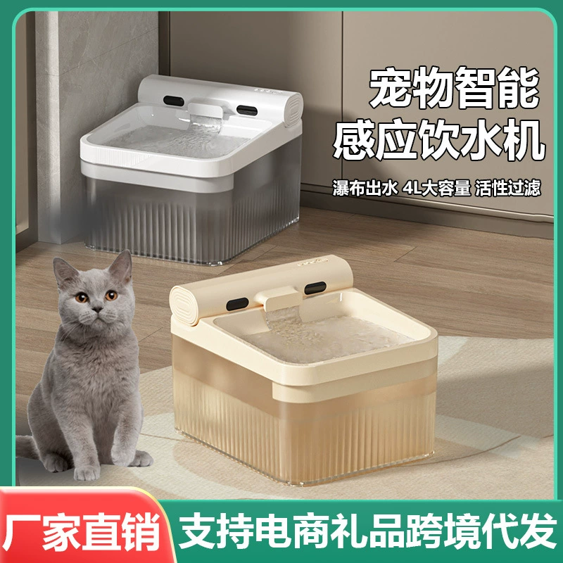 Питьевая машина для воды для кошек течет тихо