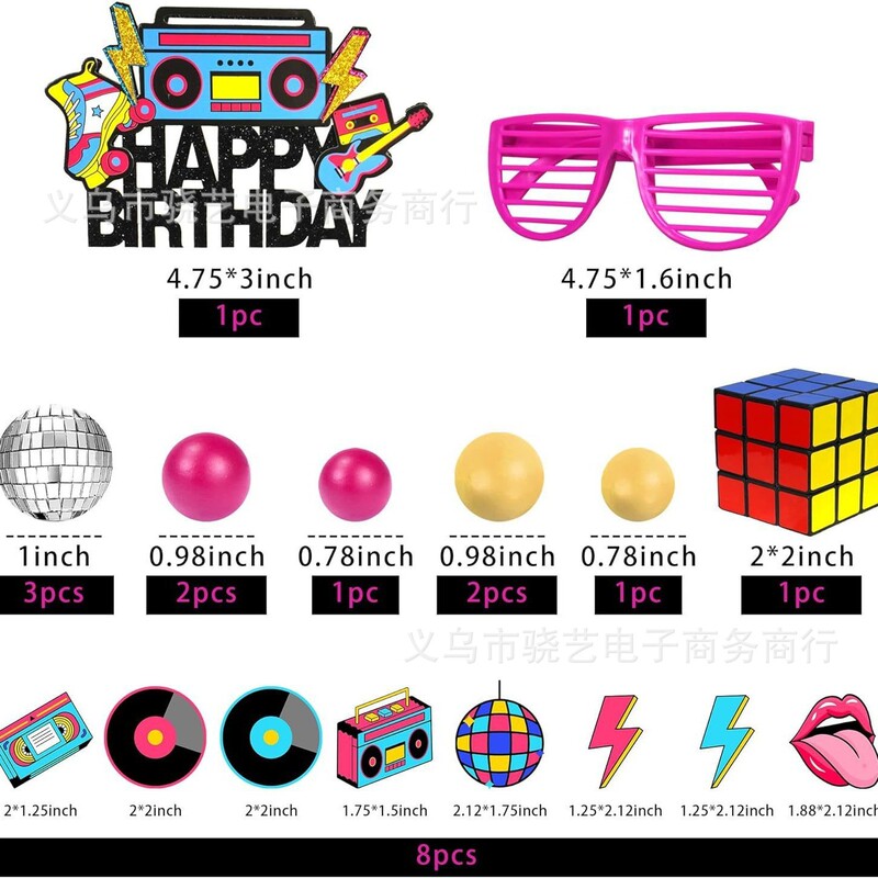80 s 90 s retro hip hop disco cake decoration retro disco birthday party decoration props