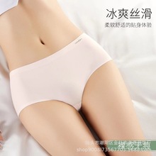 日系少女冰丝内裤蚕丝蛋白柠檬裤中腰亲肤透气无痕女士三角裤批发