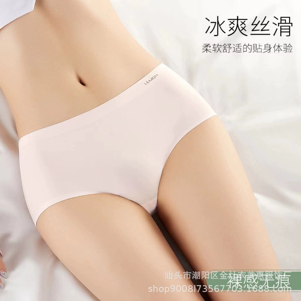 Японские девушки ледяное шелковое нижнее белье шелковые протеиновые лимонные брюки талия приятные для кожи дышащие Бесшовные женские трусы оптом