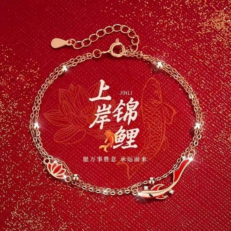 On the Shore koi red rope bracelet girl's lucky bracelet college entrance examination come on inspirational blessing gift items 2023 New