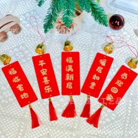 木质工艺品;许愿牌;蛋糕装饰配件