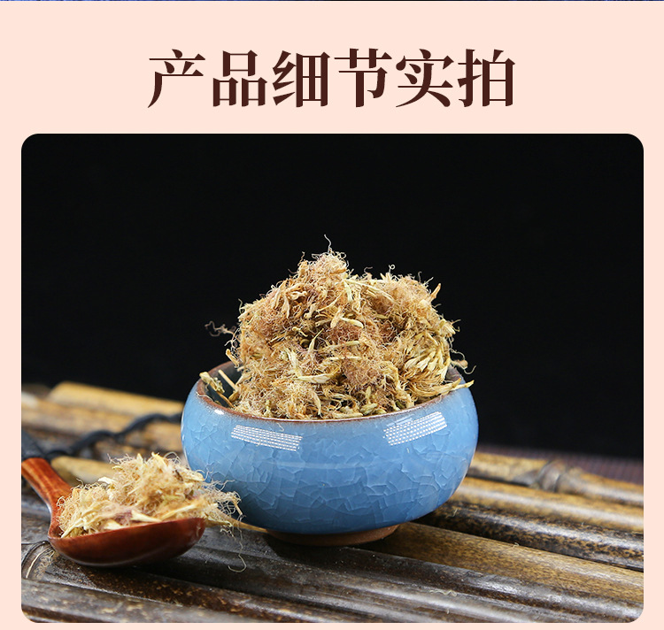 Albizia Flower Tea He Huan Hua Dried Flowers for Tea and Foot Soak 500g in use