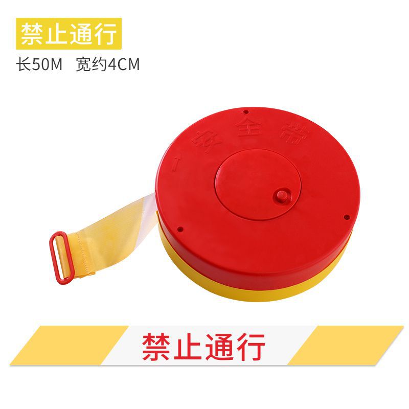 Fita de advertência/4CM*50M/amarelo e branco proibido/pano de poliéster/caixa