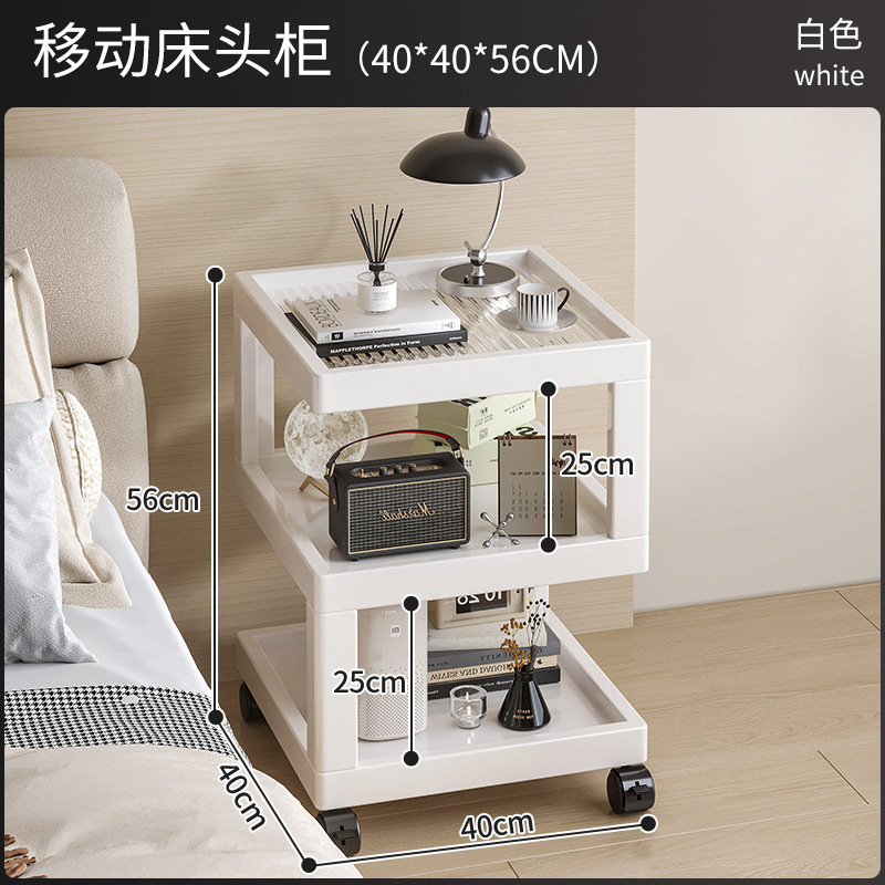 床头置物架可移动床头柜小型简约现代可移动边几创意家用储物柜子|undefined
