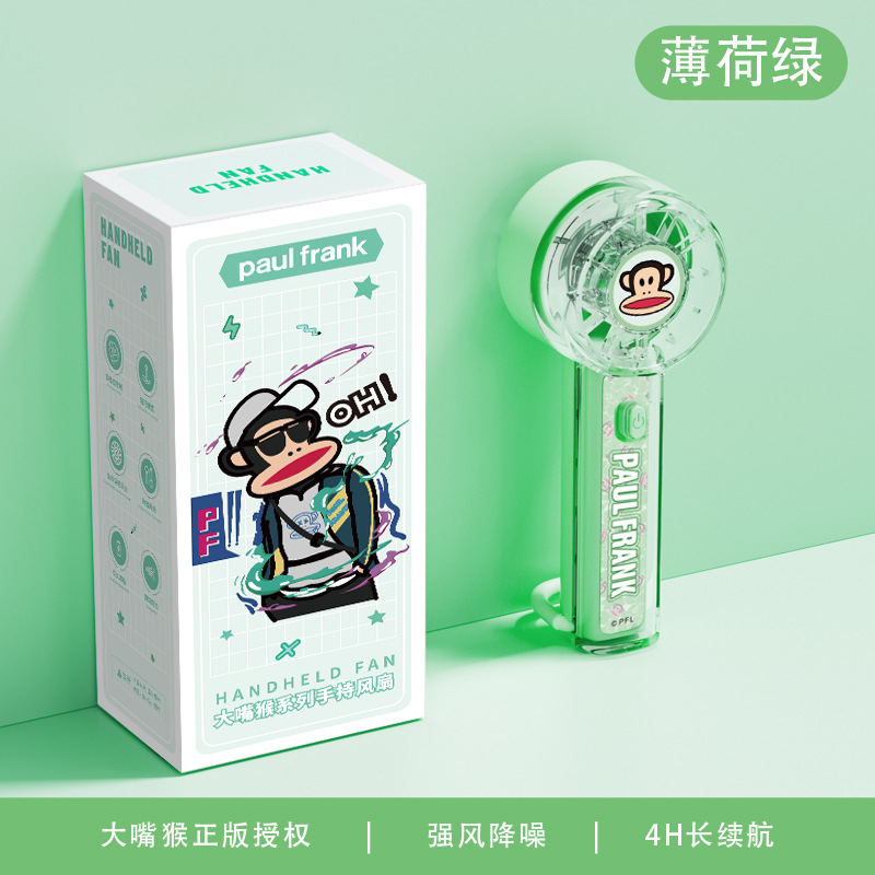 薄荷绿
