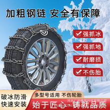 I܇SUVͨ܇ѩɽ·ѩ·ѩȫ݆̥