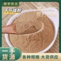 一条根千斤拔中药材