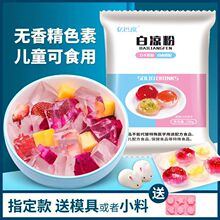 �כ��۱��۷�100g��ͯ���������Ʊ����۟��ɲ�ʳ�÷�����