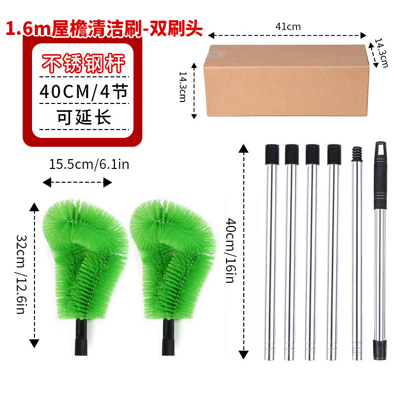 Amazon 軒下パイプと側溝の掃除ブラシ、溝と排水溝の下水フィルターブラシ、屋根の落ち葉、高所は登らない|undefined