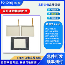 ȫMT506TV/LV/SV45WV /506MV/CV46GWV/6056IV1/2WV|屣oĤ