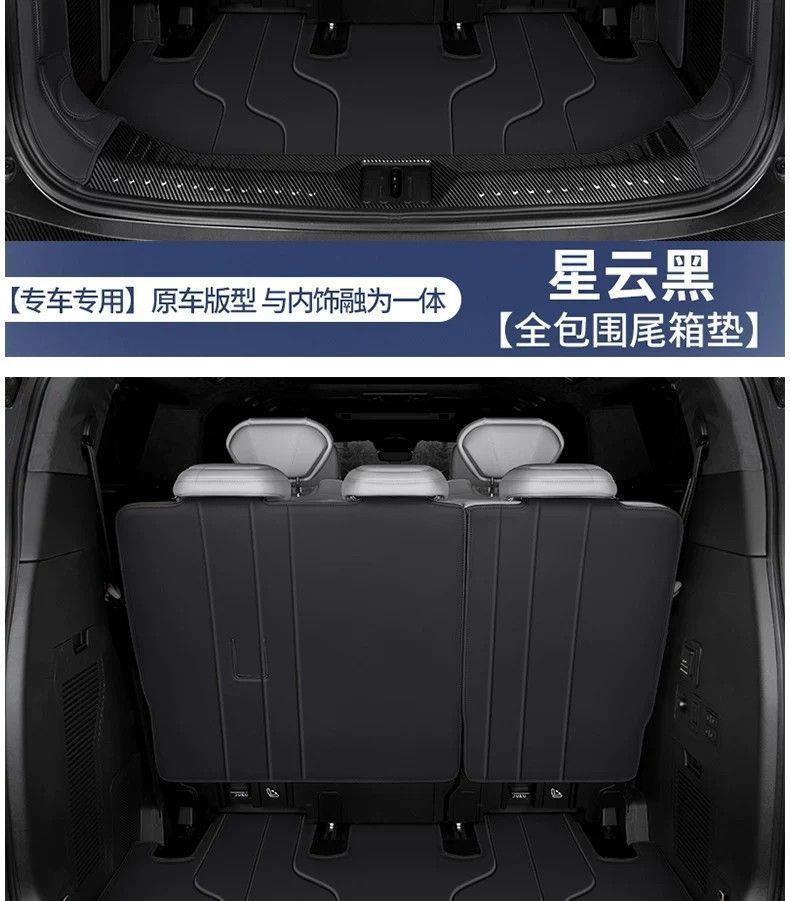 Suitable for the Weipai Gaoshan 8, this is a full-coverage trunk mat specifically designed for the 2026 Weipai Gaoshan 8 model