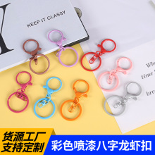 ��ɫ����������r��diy耳׿��������Ʒ����ǹ�ɫ�������