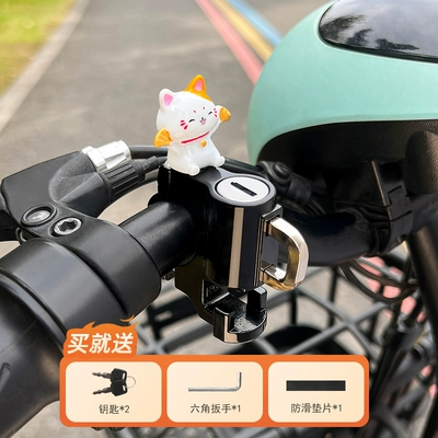Helmet lock – anti-theft hook lock practical - fan-lifting-kitten-alloy-model-waterproof-rustproof-and-anti-theftinstallation-tools-are-provided