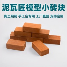 1��12ģ�ͷ���С�u�K �մɷeľ�������СС���߽��w���ӄe���t�u