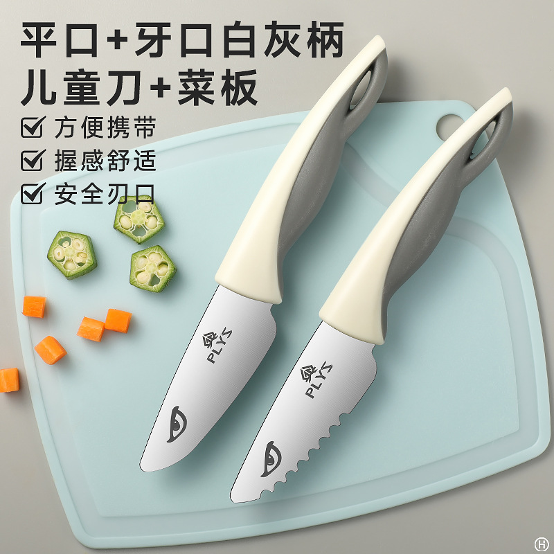 Cuchillo de corte de verduras de acero inoxidable para niños cuchillo de frutas para niños mano bebé sin hoja abierta jardín de infantes mini juego de cuchillos para niños image 10
