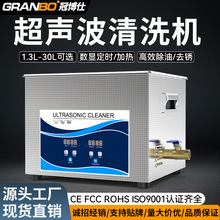 ultrasonic cleanerƵʳϴ͹ҵ豸ϴ