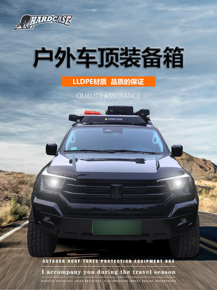 Roof equipment box explosion-proof box 102 liters Australian equipment box drop-proof waterproof car storage box