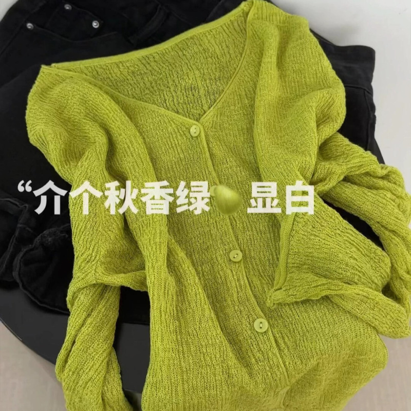 It Really Makes Your Skin Look White~ Autumn Green Textured Breathable Thin V-Neck Sun-Protective Knit Cardigan for Women