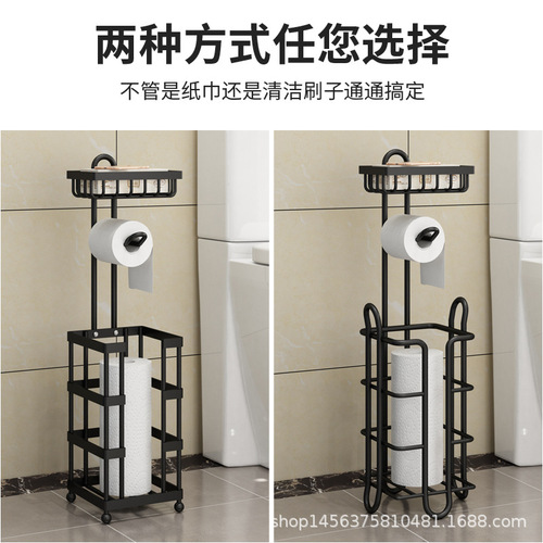 Bathroom roll roll rack stainless steel floor-to-ceiling toilet paper hanger bathroom bathroom paper rack storage rack paper towel storage