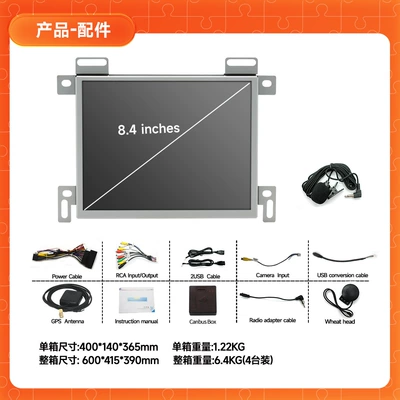 Jeep Honda Car-Specific Navigation System: DVD Navigation - 84inch-gongyang-host-factory-standard-configuration-232g