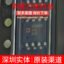 ADM660ARZ ȫ��ԭ�b ���bSOP-8 CMOS�_�P���늉��D�Q��