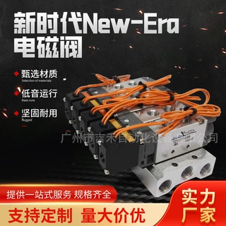 日本新时代New-Era原装正品电磁阀TZ522T-S9H-WA 调节阀夹爪气缸