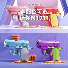 �W�t����3D��ӡ�≺����Ԅӻ����}�����}����1911��������С�֘�