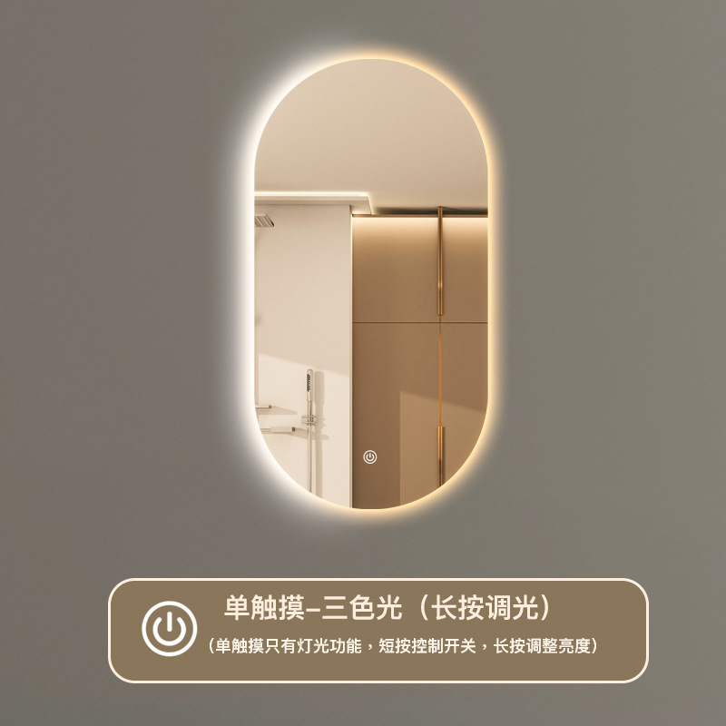 Espejo de baño inteligente oval colgado en la pared pantalla táctil led lavabo con lámpara de baño espejo de vestuario comercial