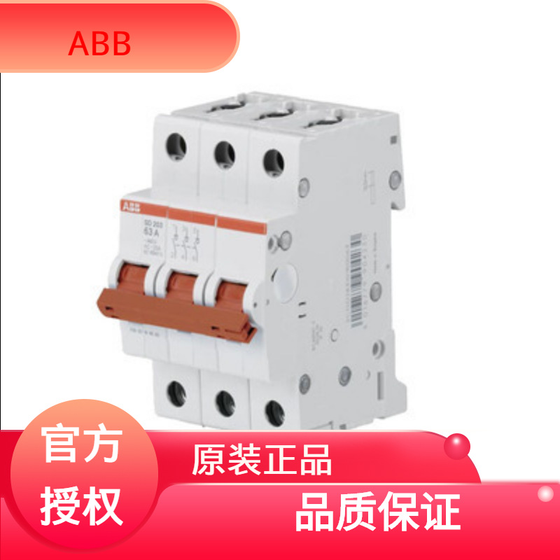 ABB SD200系列 10137304导轨式隔离开关断路器SD204/40原装现货