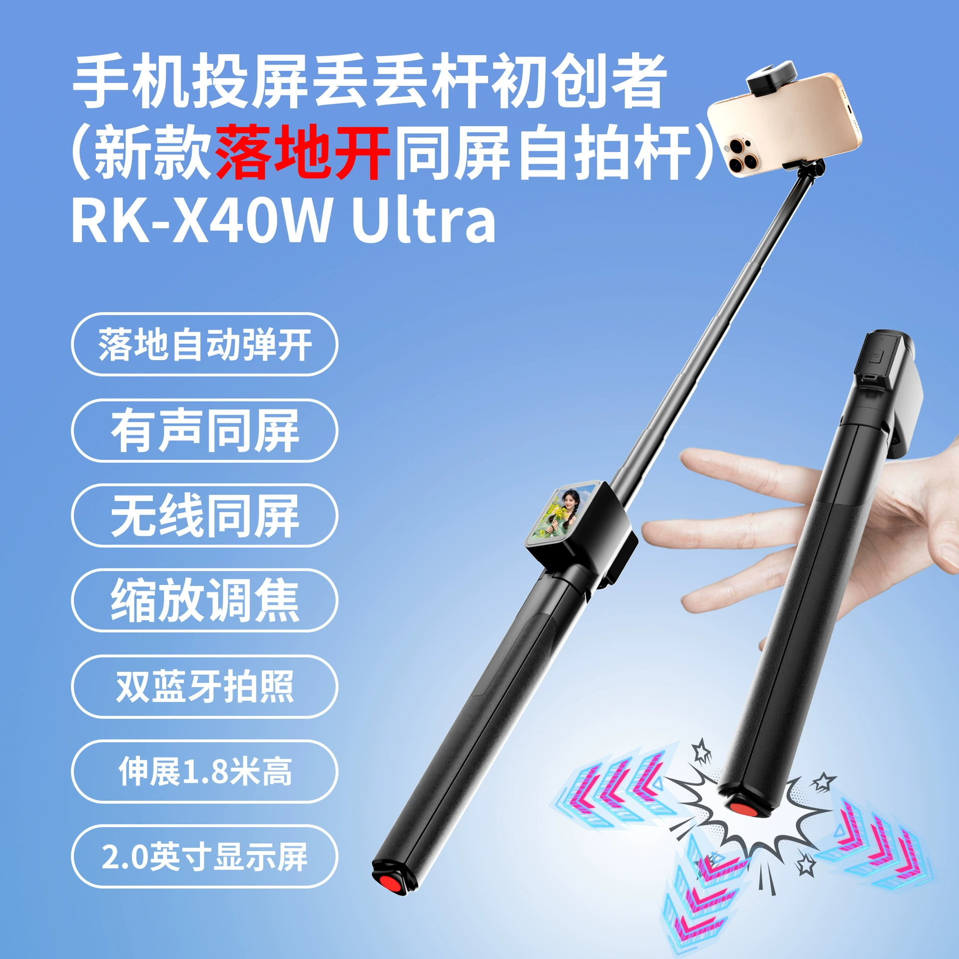 Новый напольный селфи-стик со звуком и экраном, двойная камера Bluetooth, увеличение и фокус, проекция мобильного экрана