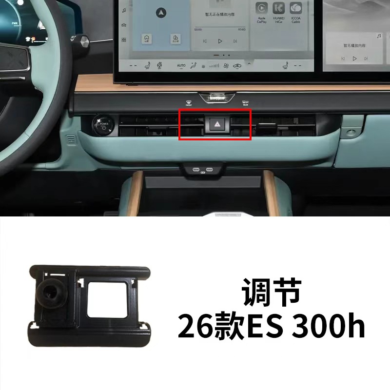 26モデル ES300h
