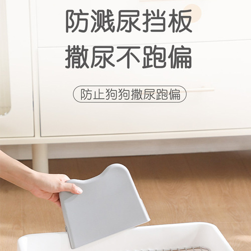 Dog Toilet Accessories Urine Guide Column Dog Toilet Anti-Splash Urine Board Male Dog Column Pet Supplies Wholesale 