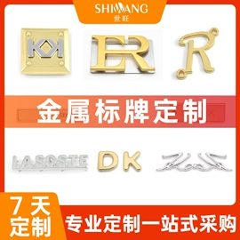 服饰箱包五金;铭牌;其他箱包配件