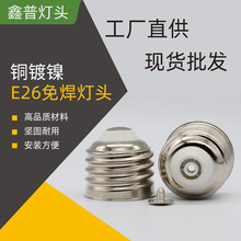 �S�����l��ҎE26���^e26�~������⺸���ß����������