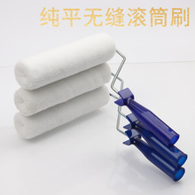 ��ƽ�o�p�LͲˢ ���ۼ�ë�T�ϝLˢ ���z��ƺ��o���ǝLͲ�S�����l